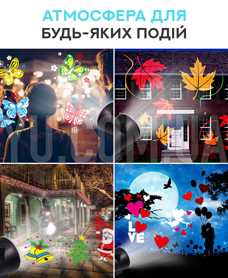 Уличный лазерный проектор Led Change Card Garden Projector 518 12 картриджей RGB изображений